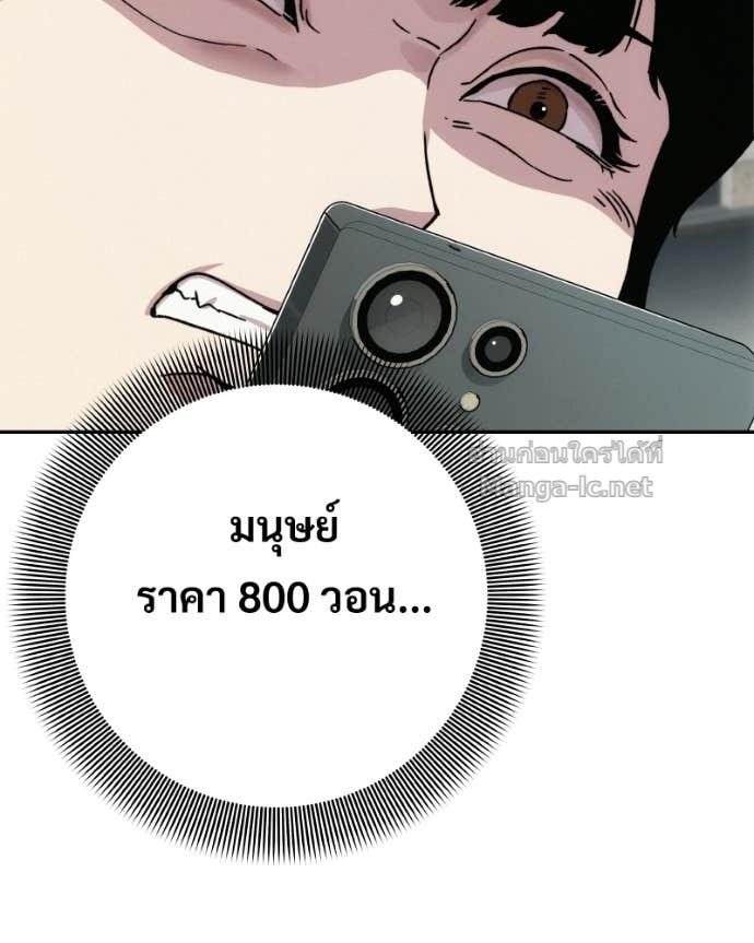 Doujin-Lc- อ่าน โดจิน มังฮวา เกาหลี ญี่ปุ่น จีน แปลไทย บอกมาค่าตัวเท่าไหร่ ตอนที่ 1 2 3 4 5 6 7 8 9 10 11 12 13 14 ฟรี ไม่มีโฆษณา อ่าน โดจิน Manhwa เกาหลี ญี่ปุ่น จีน เรามีครบ คัดมาให้เน้นๆ โดจิน 18+ รับประกันความฟินโดย Doujin Lc