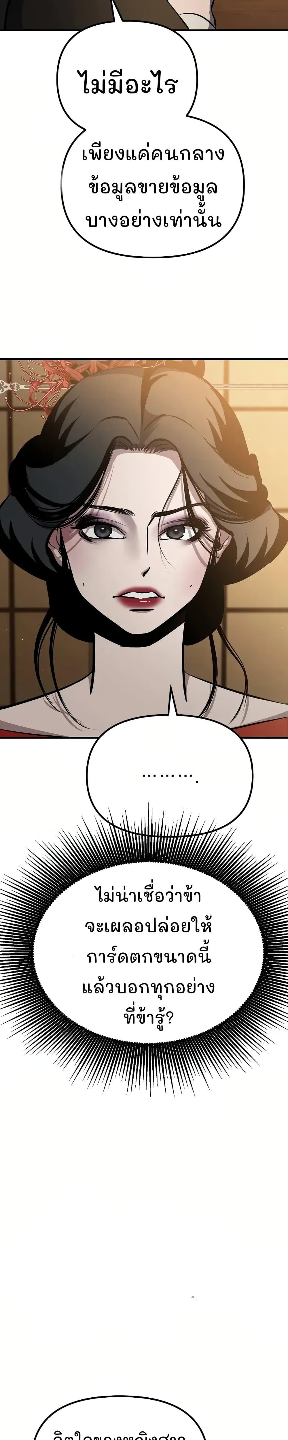 Manga-lc-com อ่านมังงะ อ่านการ์ตูน ออนไลน์ ฟรี Murim Instructor at Marriageable Age ตอนที่ 1 2 3 4 5 6 7 8 9 10 11 12 13 14 ฟรี ไม่มีโฆษณา Manga-lc - อ่าน มังงะ อ่าน การ์ตูน ออนไลน์ อ่านมังงะ ฟรี