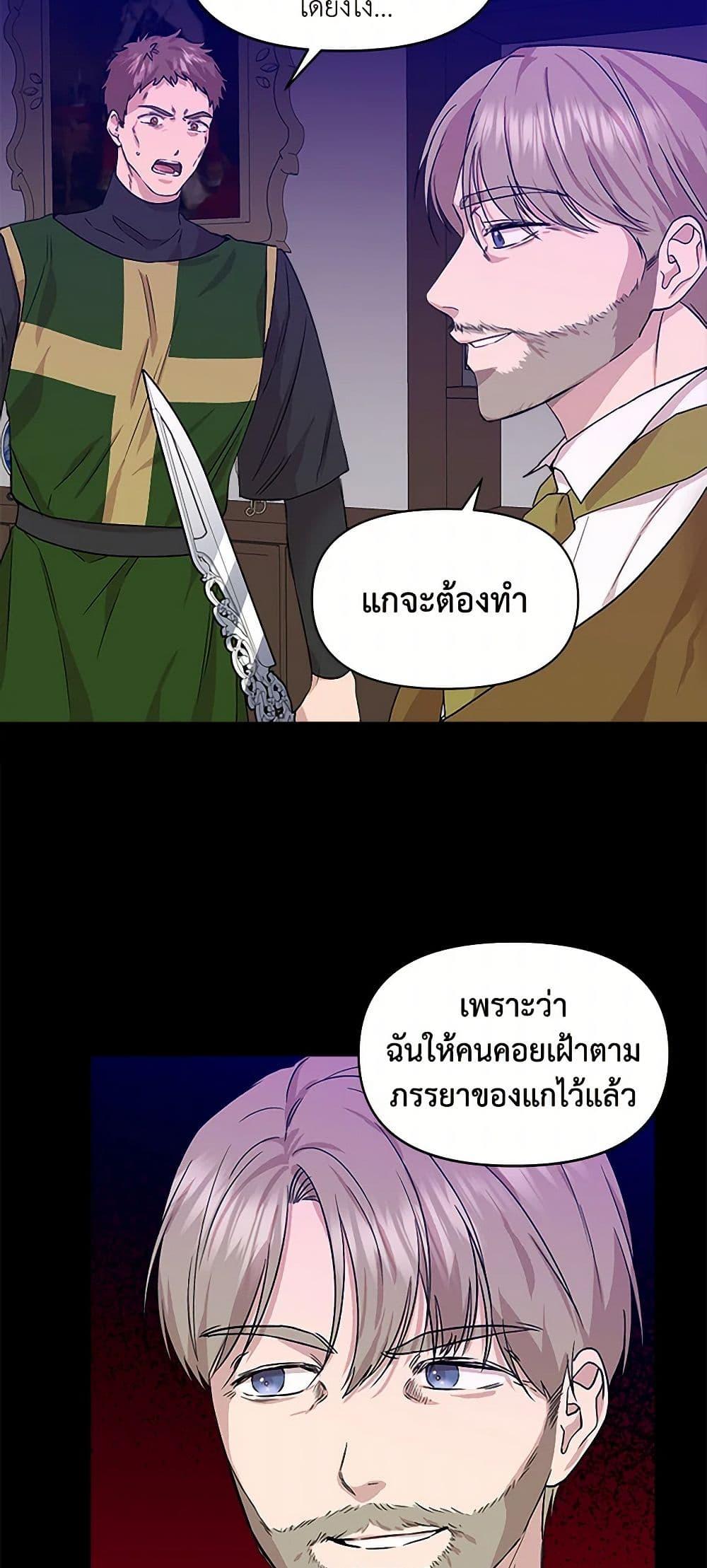 Manga-lc-com อ่านมังงะ อ่านการ์ตูน ออนไลน์ ฟรี I Wasn’t the Cinderella ตอนที่ 1 2 3 4 5 6 7 8 9 10 11 12 13 14 ฟรี ไม่มีโฆษณา Manga-lc - อ่าน มังงะ อ่าน การ์ตูน ออนไลน์ อ่านมังงะ ฟรี