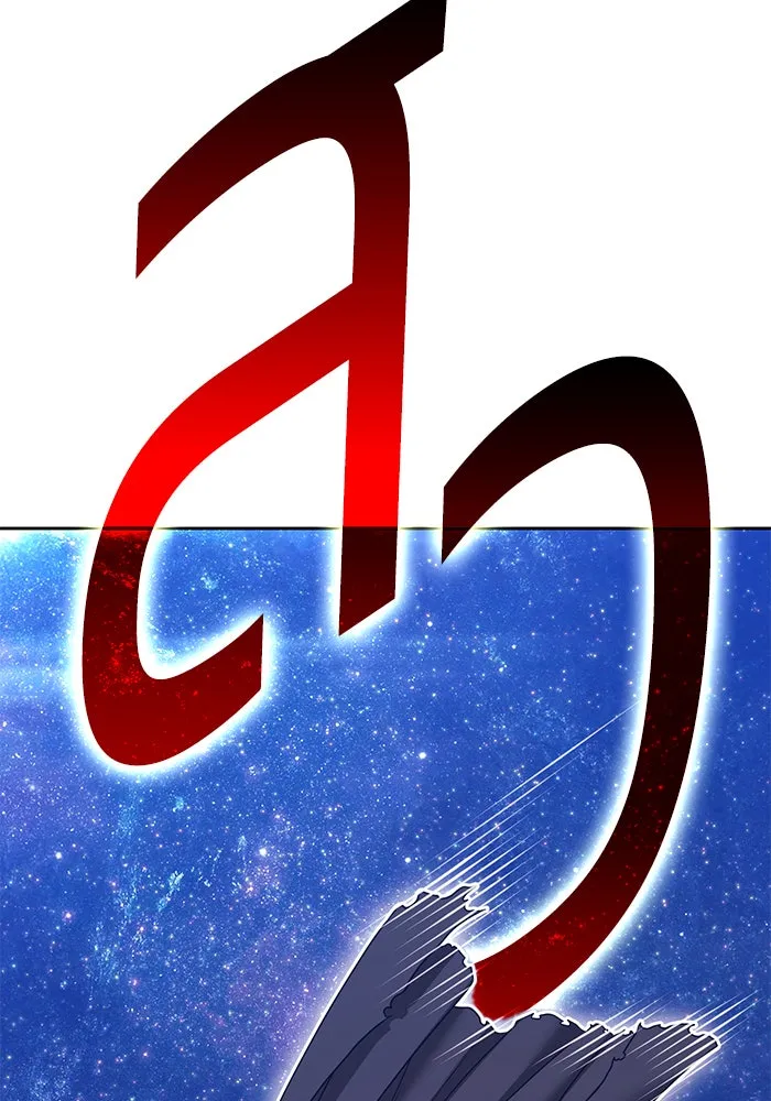 +99 ท่อนไม้พร้อมบวก ตอนที่ 59 ดิเมนชันอีตเตอร์ (7) รูปที่ 196