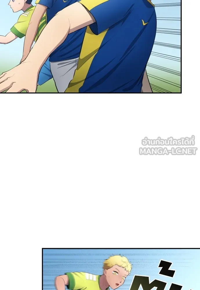 นักเตะแข้งสวรรค์ ตอนที่ 32 รูปที่ 60