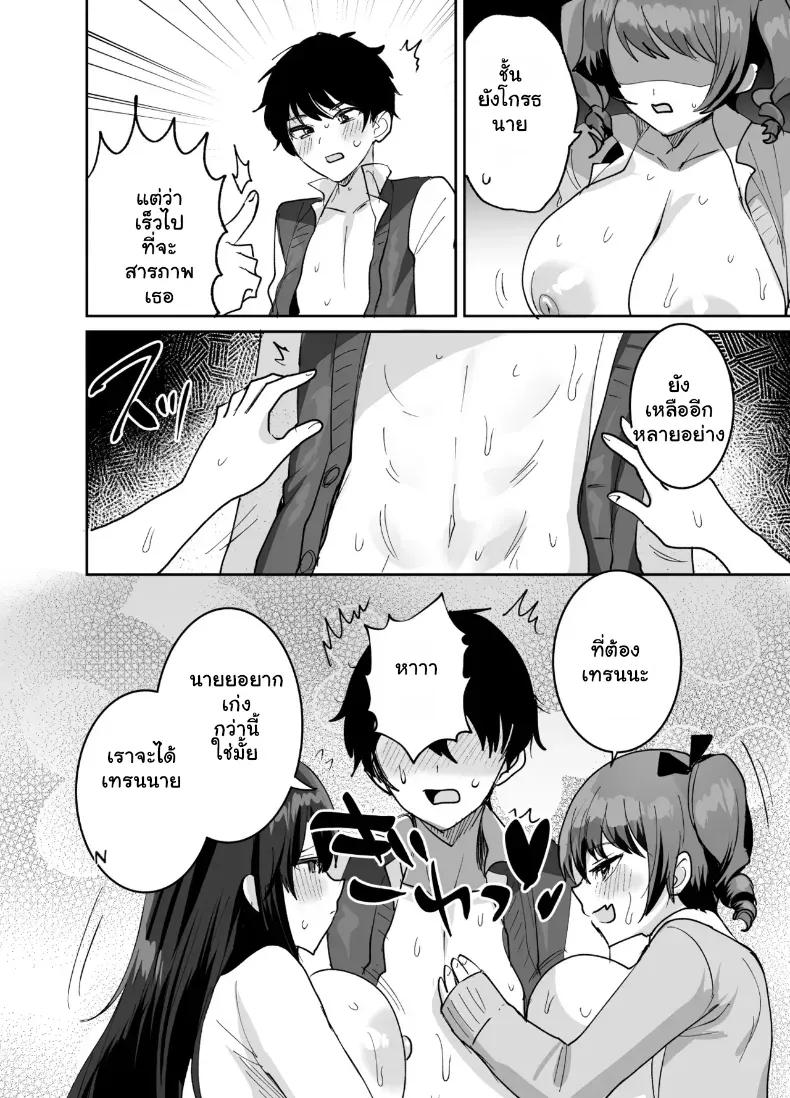 Doujin-Lc- อ่าน โดจิน มังฮวา เกาหลี ญี่ปุ่น จีน แปลไทย โดนเพื่อนสนิทแย่งซีนลากแฟนสาวไปจัดหนักคาเตียง ตอนที่ 1 2 3 4 5 6 7 8 9 10 11 12 13 14 ฟรี ไม่มีโฆษณา อ่าน โดจิน Manhwa เกาหลี ญี่ปุ่น จีน เรามีครบ คัดมาให้เน้นๆ โดจิน 18+ รับประกันความฟินโดย  Doujin Lc