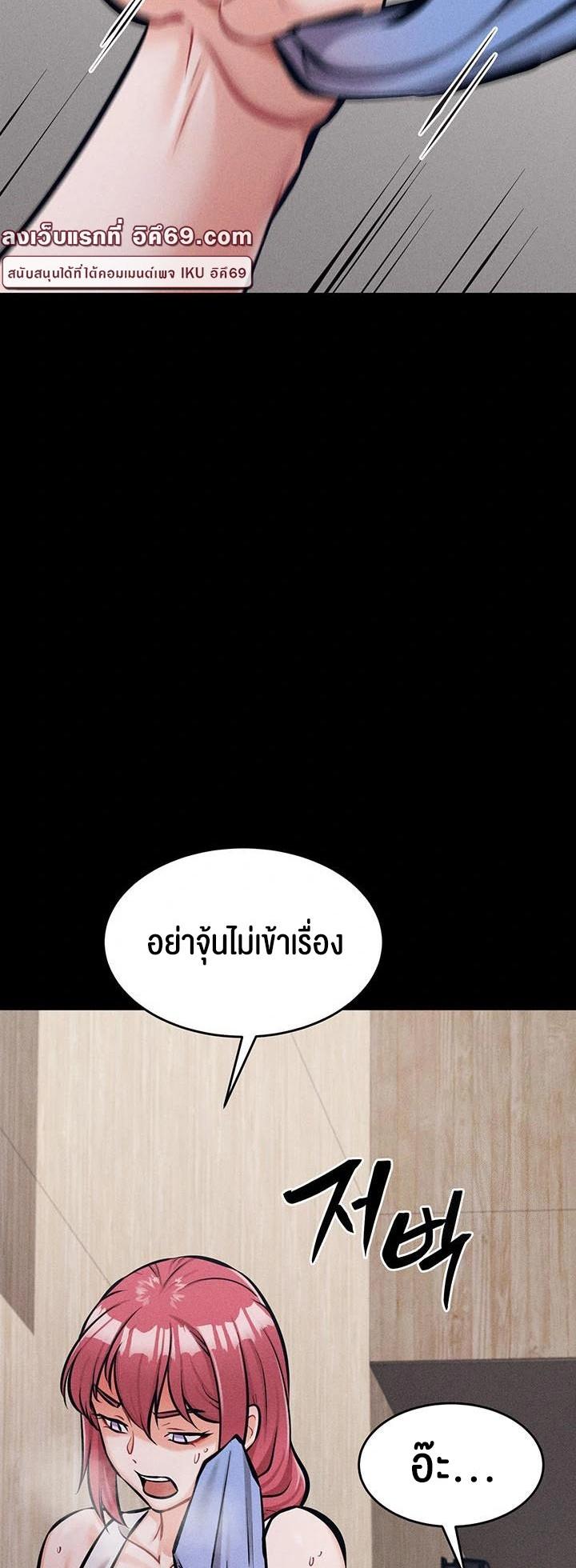 Doujin-Lc- อ่าน โดจิน มังฮวา เกาหลี ญี่ปุ่น จีน แปลไทย Athletes Village The Trap ตอนที่ 1 2 3 4 5 6 7 8 9 10 11 12 13 14 ฟรี ไม่มีโฆษณา อ่าน โดจิน Manhwa เกาหลี ญี่ปุ่น จีน เรามีครบ คัดมาให้เน้นๆ โดจิน 18+ รับประกันความฟินโดย  Doujin Lc