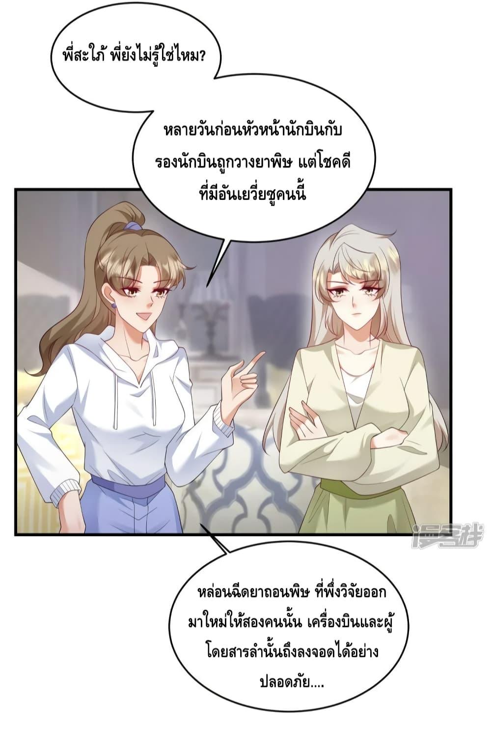 Manga-lc-com อ่านมังงะ อ่านการ์ตูน ออนไลน์ ฟรี PamperingtheP ตอนที่ 1 2 3 4 5 6 7 8 9 10 11 12 13 14 ฟรี ไม่มีโฆษณา Manga-lc - อ่าน มังงะ อ่าน การ์ตูน ออนไลน์ อ่านมังงะ ฟรี