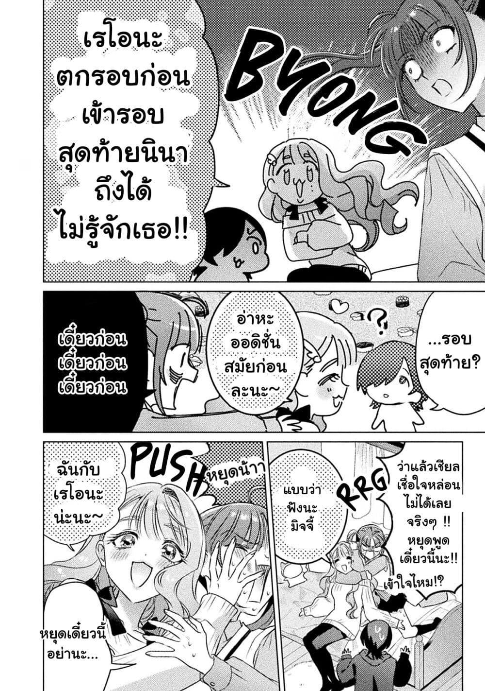 Manga-lc-com อ่านมังงะ อ่านการ์ตูน ออนไลน์ ฟรี Mietemasu yo! Aizawa-san ตอนที่ 1 2 3 4 5 6 7 8 9 10 11 12 13 14 ฟรี ไม่มีโฆษณา Manga-lc - อ่าน มังงะ อ่าน การ์ตูน ออนไลน์ อ่านมังงะ ฟรี