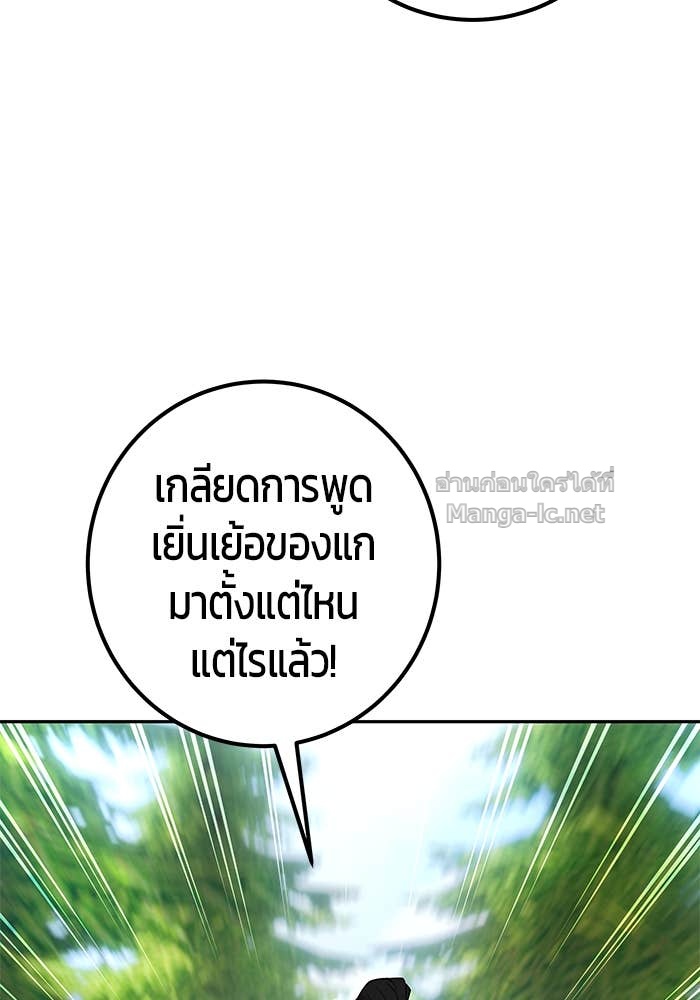Doujin-Lc- อ่าน โดจิน มังฮวา เกาหลี ญี่ปุ่น จีน แปลไทย แกร่งเกินผู้กล้า แต่ซ่าไม่ได้ ตอนที่ 1 2 3 4 5 6 7 8 9 10 11 12 13 14 ฟรี ไม่มีโฆษณา อ่าน โดจิน Manhwa เกาหลี ญี่ปุ่น จีน เรามีครบ คัดมาให้เน้นๆ โดจิน 18+ รับประกันความฟินโดย Doujin Lc