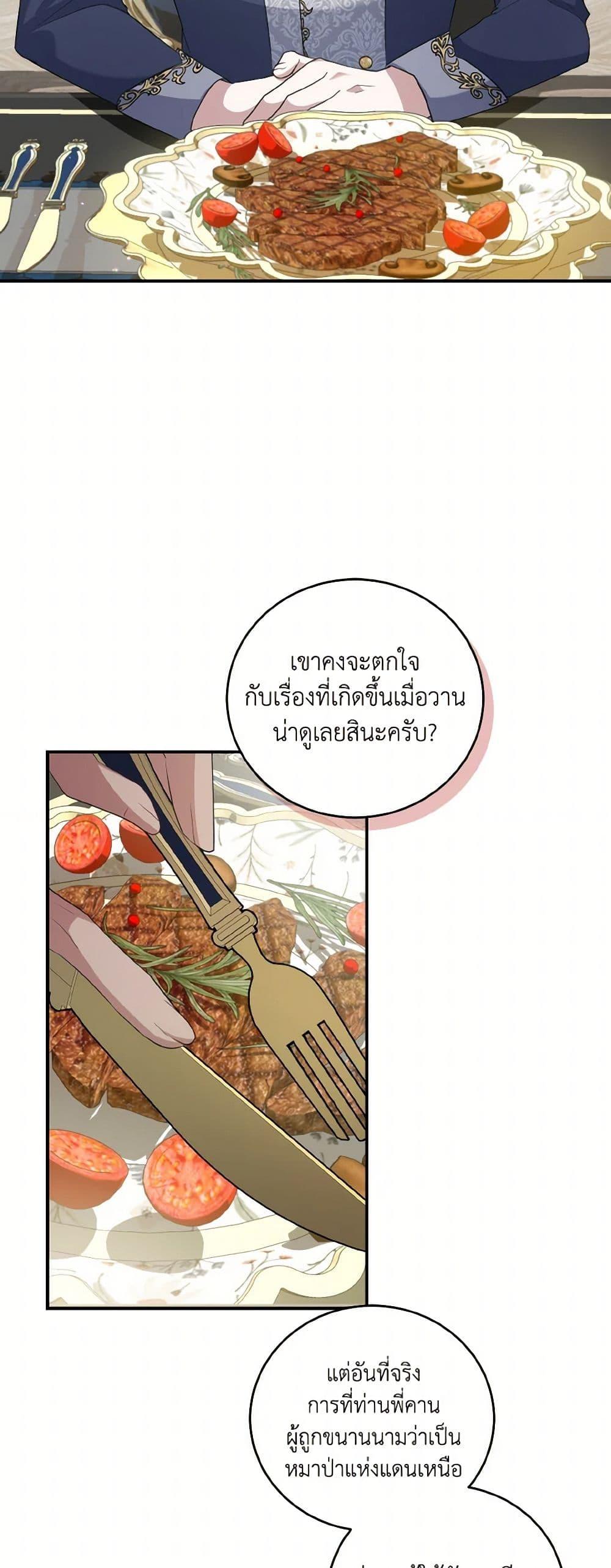 Manga-lc-com อ่านมังงะ อ่านการ์ตูน ออนไลน์ ฟรี I Plan To Become The Master Of A Stolen Family ตอนที่ 1 2 3 4 5 6 7 8 9 10 11 12 13 14 ฟรี ไม่มีโฆษณา Manga-lc - อ่าน มังงะ อ่าน การ์ตูน ออนไลน์ อ่านมังงะ ฟรี