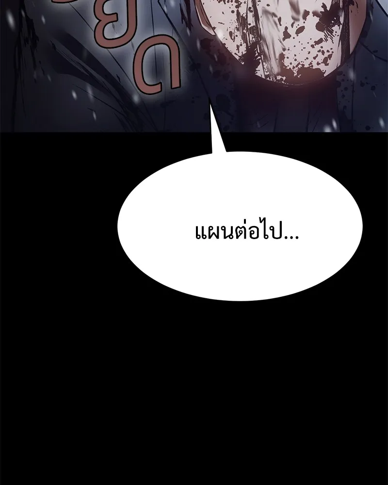 แบคXX ตอนที่ 70 รูปที่ 25