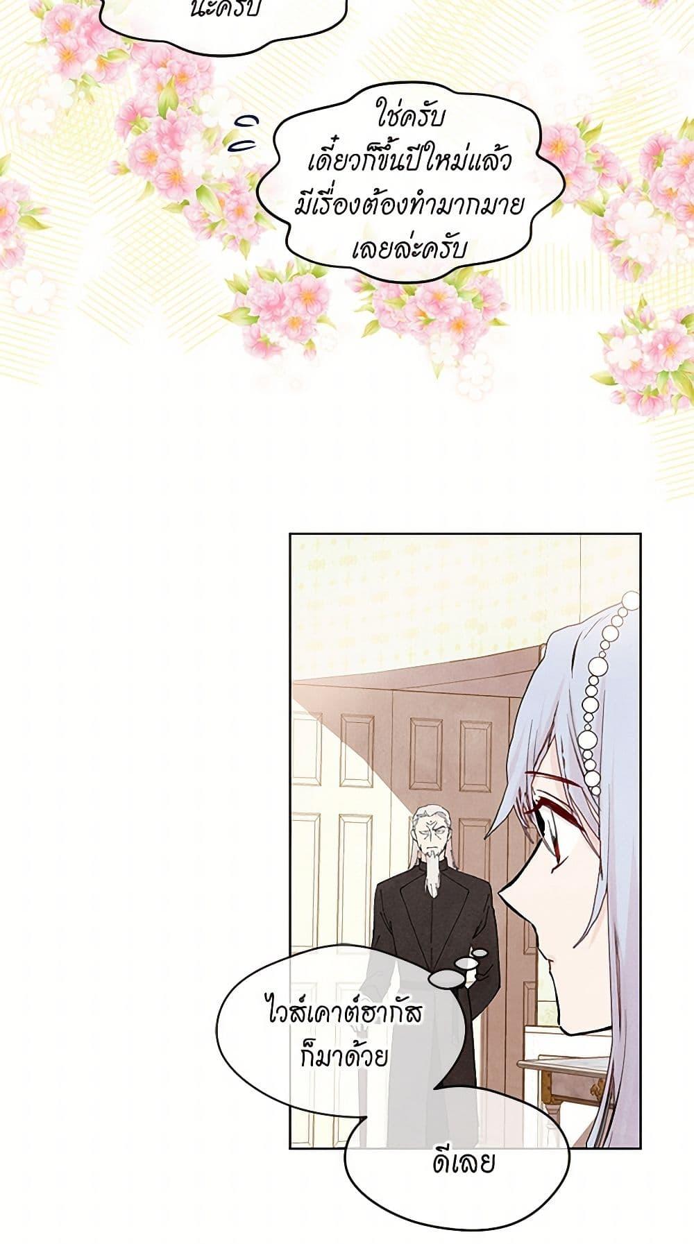 Manga-lc-com อ่านมังงะ อ่านการ์ตูน ออนไลน์ ฟรี Iris – The Lady and Her Smartphone ตอนที่ 1 2 3 4 5 6 7 8 9 10 11 12 13 14 ฟรี ไม่มีโฆษณา Manga-lc - อ่าน มังงะ อ่าน การ์ตูน ออนไลน์ อ่านมังงะ ฟรี