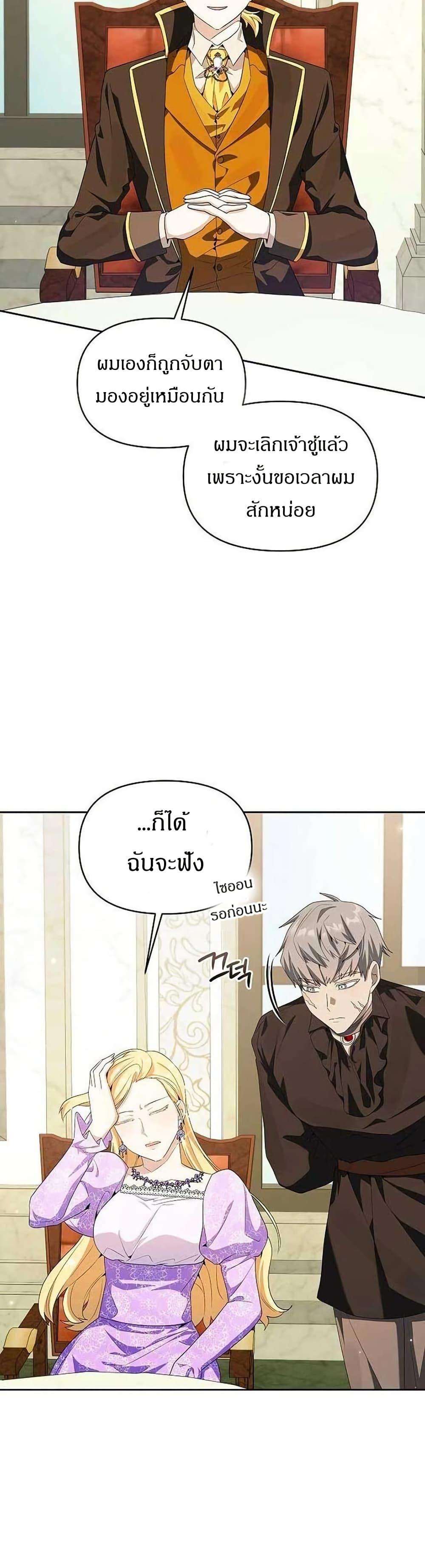 Manga-lc-com อ่านมังงะ อ่านการ์ตูน ออนไลน์ ฟรี The Villainess Is Annoyed by the Male Leads Again Today ตอนที่ 1 2 3 4 5 6 7 8 9 10 11 12 13 14 ฟรี ไม่มีโฆษณา Manga-lc - อ่าน มังงะ อ่าน การ์ตูน ออนไลน์ อ่านมังงะ ฟรี
