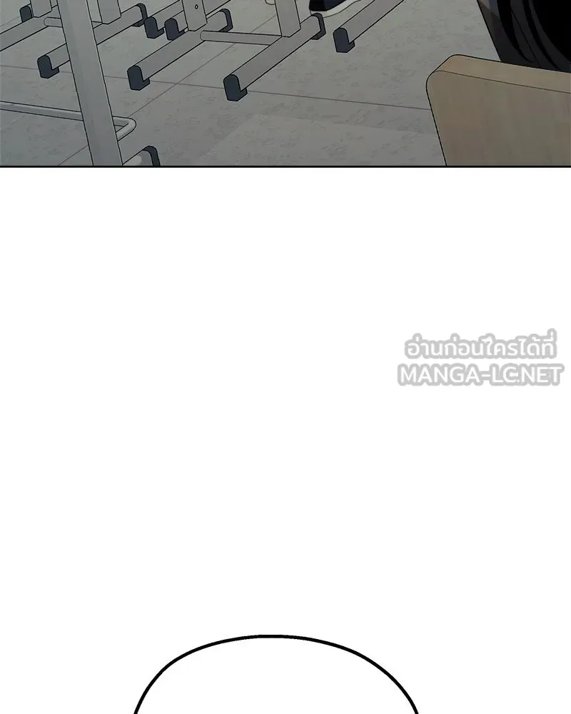 Pyramid Game เกมพีระมิด ตอนที่ 76 รูปที่ 150