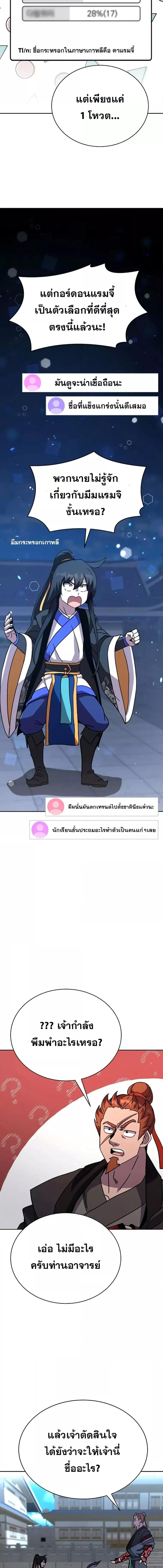 Manga-lc-com อ่านมังงะ อ่านการ์ตูน ออนไลน์ ฟรี MartialStreame ตอนที่ 1 2 3 4 5 6 7 8 9 10 11 12 13 14 ฟรี ไม่มีโฆษณา Manga-lc - อ่าน มังงะ อ่าน การ์ตูน ออนไลน์ อ่านมังงะ ฟรี