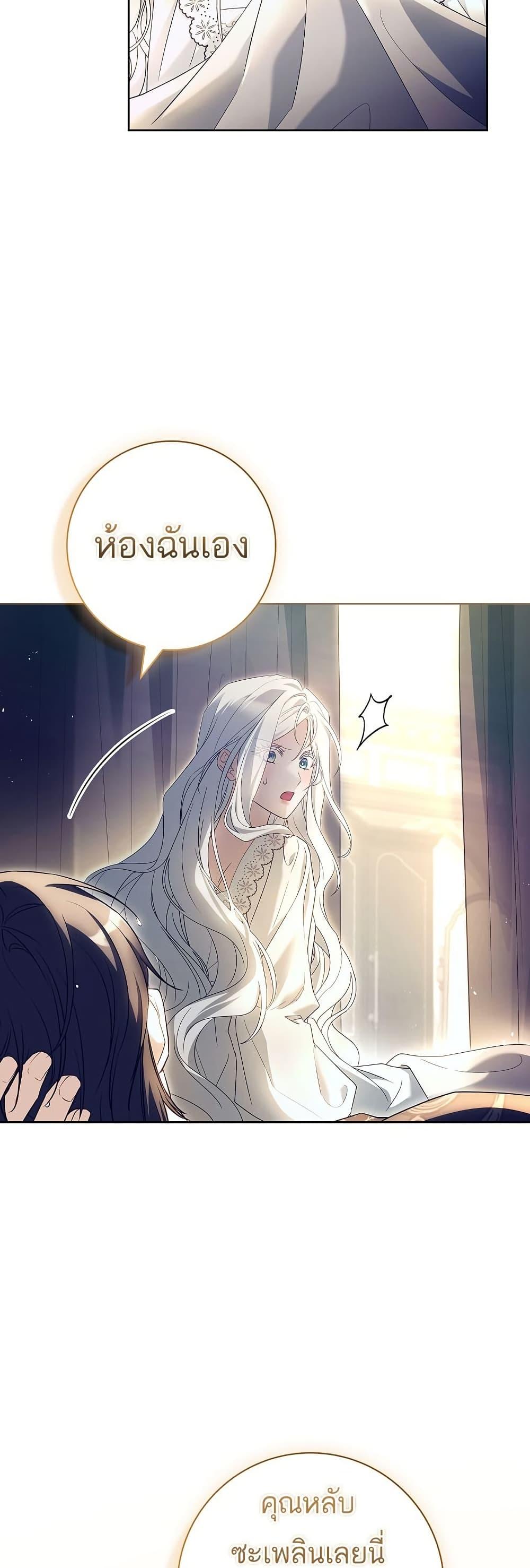 Manga-lc-com อ่านมังงะ อ่านการ์ตูน ออนไลน์ ฟรี Honey, Why Can’t We Get a Divorce ตอนที่ 1 2 3 4 5 6 7 8 9 10 11 12 13 14 ฟรี ไม่มีโฆษณา Manga-lc - อ่าน มังงะ อ่าน การ์ตูน ออนไลน์ อ่านมังงะ ฟรี