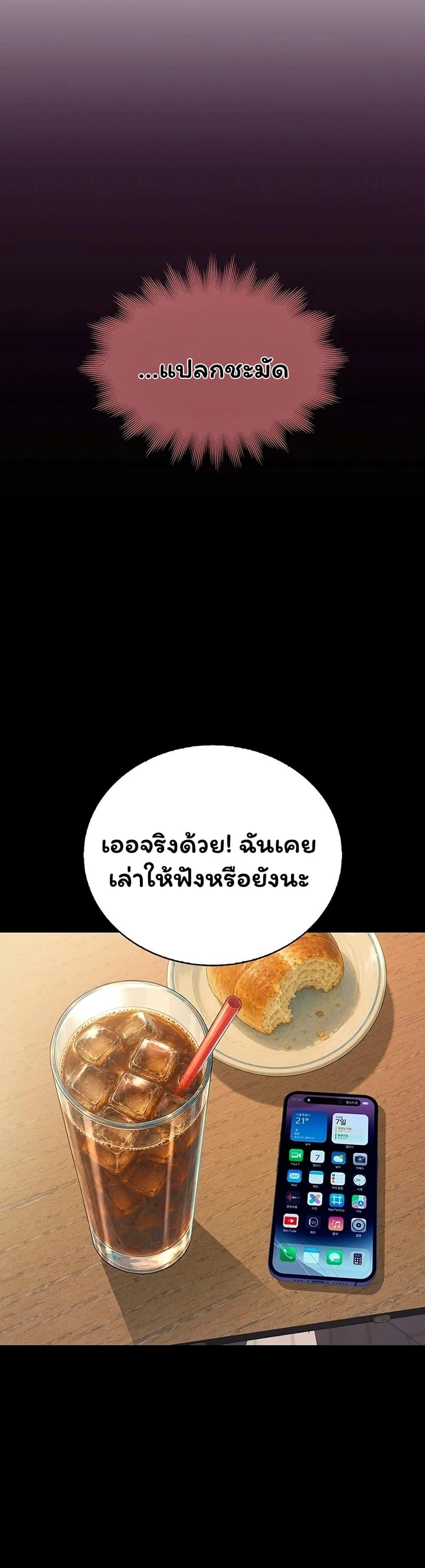 Doujin-Lc- อ่าน โดจิน มังฮวา เกาหลี ญี่ปุ่น จีน แปลไทย Scumbag ตอนที่ 1 2 3 4 5 6 7 8 9 10 11 12 13 14 ฟรี ไม่มีโฆษณา อ่าน โดจิน Manhwa เกาหลี ญี่ปุ่น จีน เรามีครบ คัดมาให้เน้นๆ โดจิน 18+ รับประกันความฟินโดย  Doujin Lc