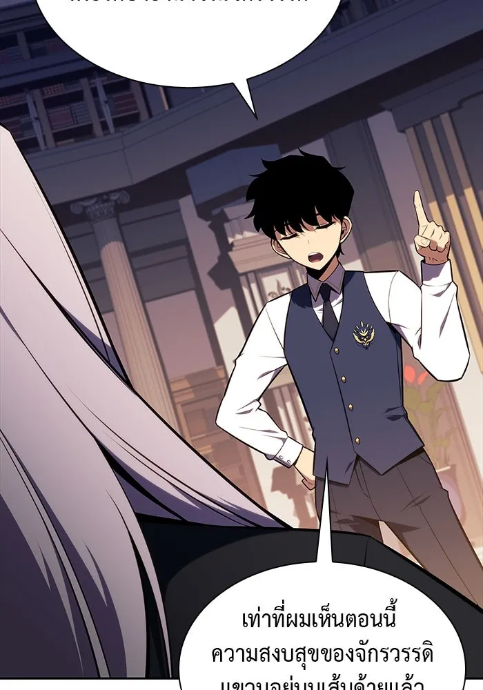 ลูกชายคนเล็กของดยุกคือมือสังหาร ตอนที่ 24 รูปที่ 128