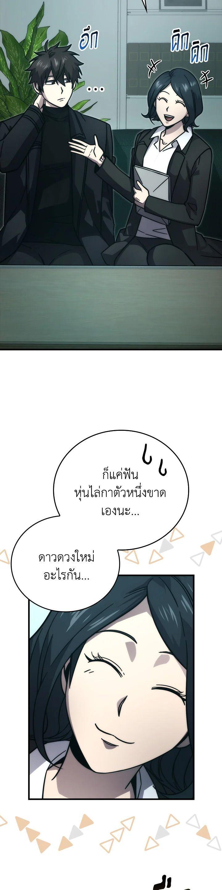 Manga-lc-com อ่านมังงะ อ่านการ์ตูน ออนไลน์ ฟรี The Demon King Levels Up ตอนที่ 1 2 3 4 5 6 7 8 9 10 11 12 13 14 ฟรี ไม่มีโฆษณา Manga-lc - อ่าน มังงะ อ่าน การ์ตูน ออนไลน์ อ่านมังงะ ฟรี