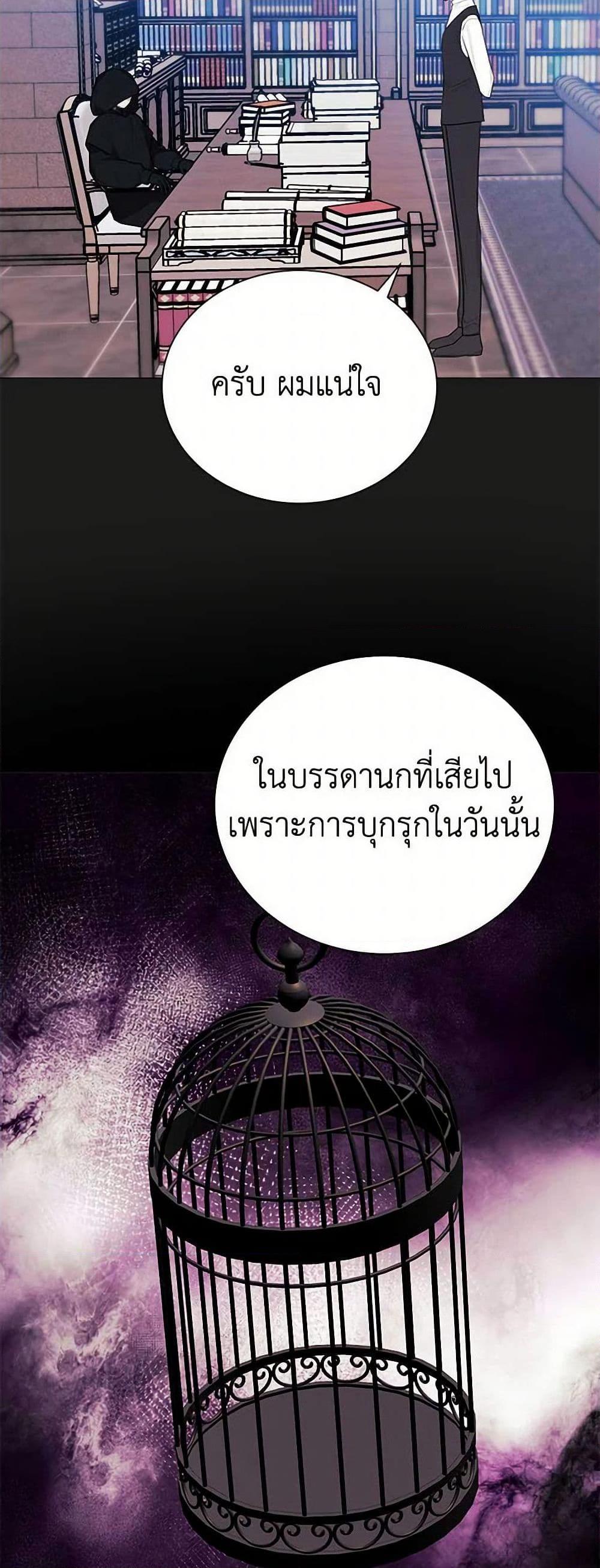 Manga-lc-com อ่านมังงะ อ่านการ์ตูน ออนไลน์ ฟรี The Princess’s Doll Shop ตอนที่ 1 2 3 4 5 6 7 8 9 10 11 12 13 14 ฟรี ไม่มีโฆษณา Manga-lc - อ่าน มังงะ อ่าน การ์ตูน ออนไลน์ อ่านมังงะ ฟรี