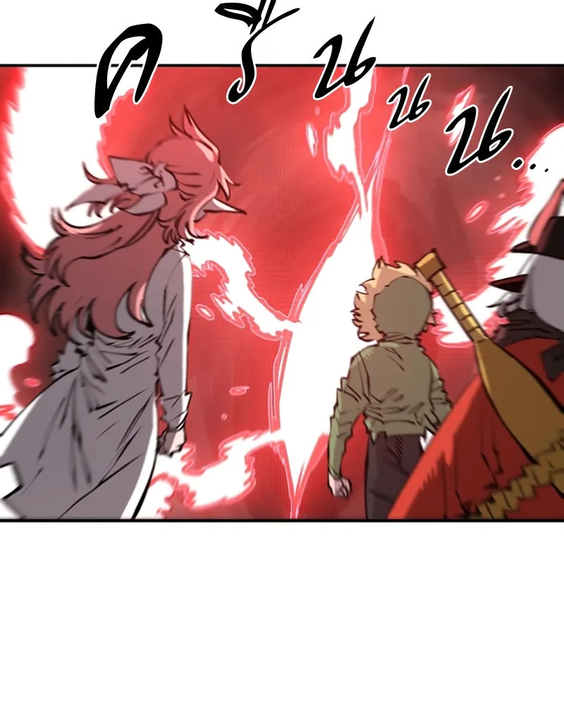 Player ตอนที่ 100 รูปที่ 34