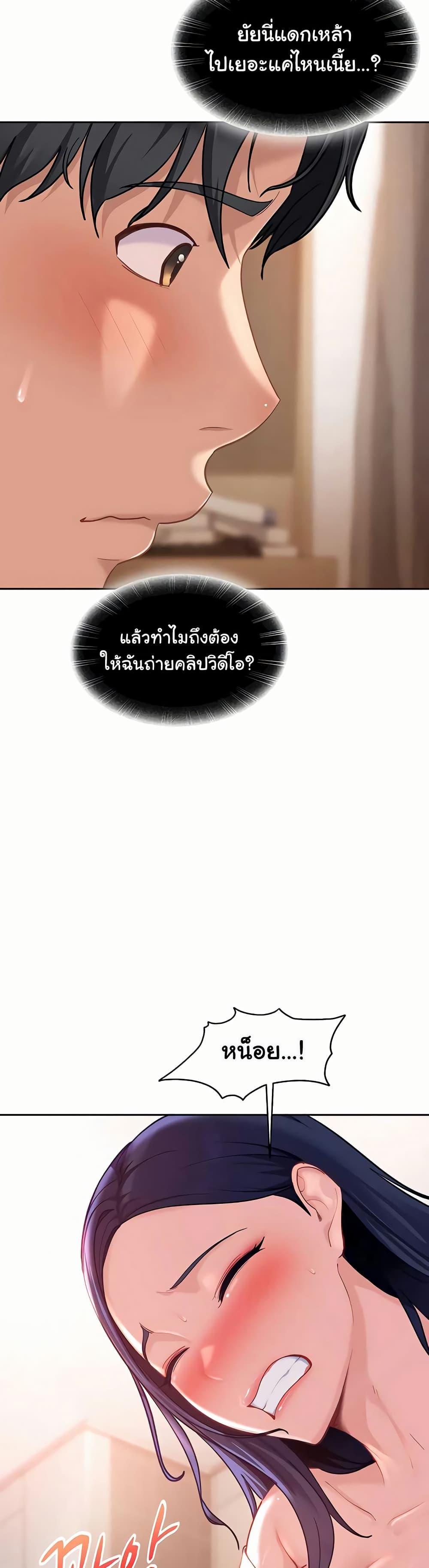 Doujin-Lc- อ่าน โดจิน มังฮวา เกาหลี ญี่ปุ่น จีน แปลไทย The Female ตอนที่ 1 2 3 4 5 6 7 8 9 10 11 12 13 14 ฟรี ไม่มีโฆษณา อ่าน โดจิน Manhwa เกาหลี ญี่ปุ่น จีน เรามีครบ คัดมาให้เน้นๆ โดจิน 18+ รับประกันความฟินโดย  Doujin Lc