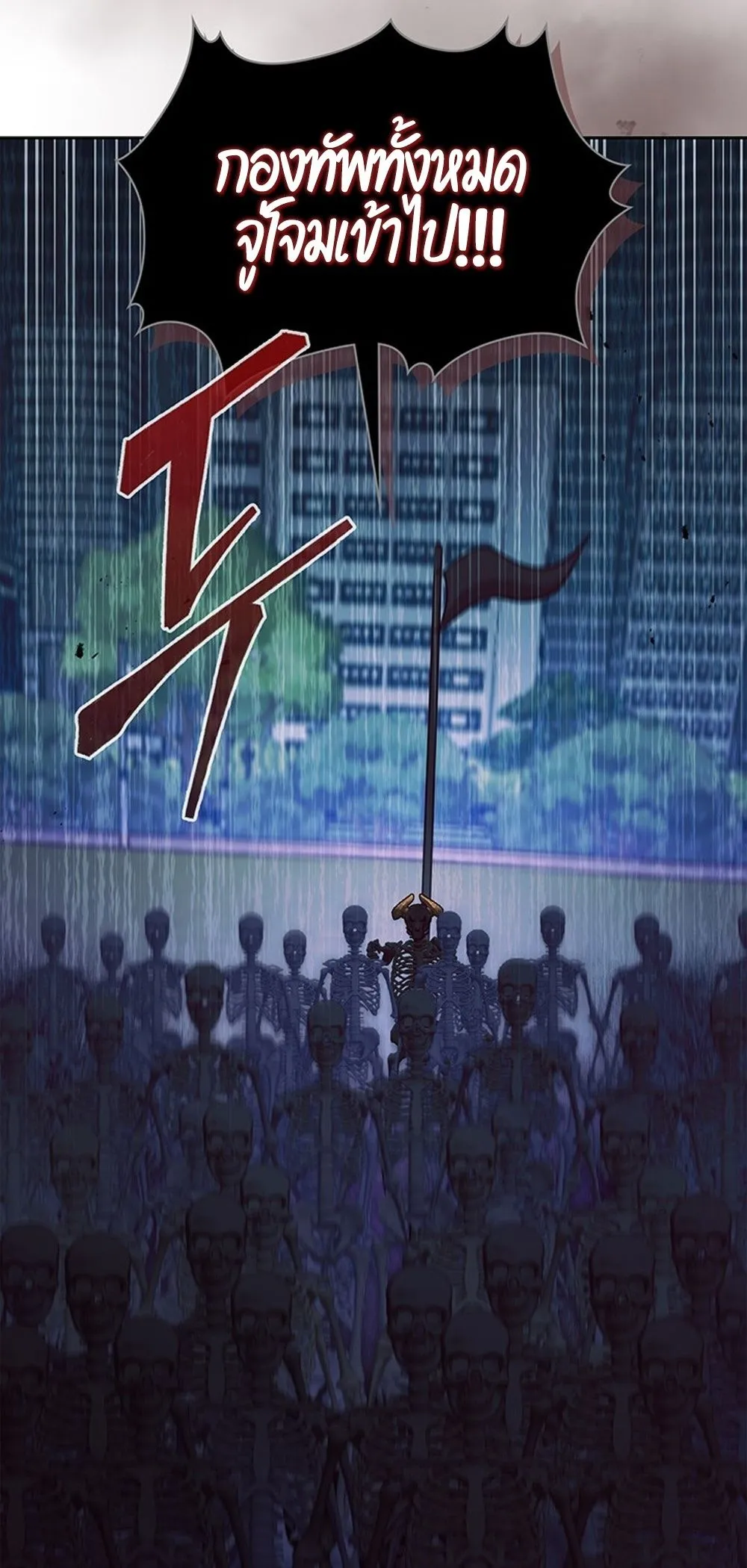 How to Survive Restructuring ว_ธ_เอาต_วรอดจากการปร_บโครงสร_าง ตอนที่ ตอนที่ 42 รูปที่ 33