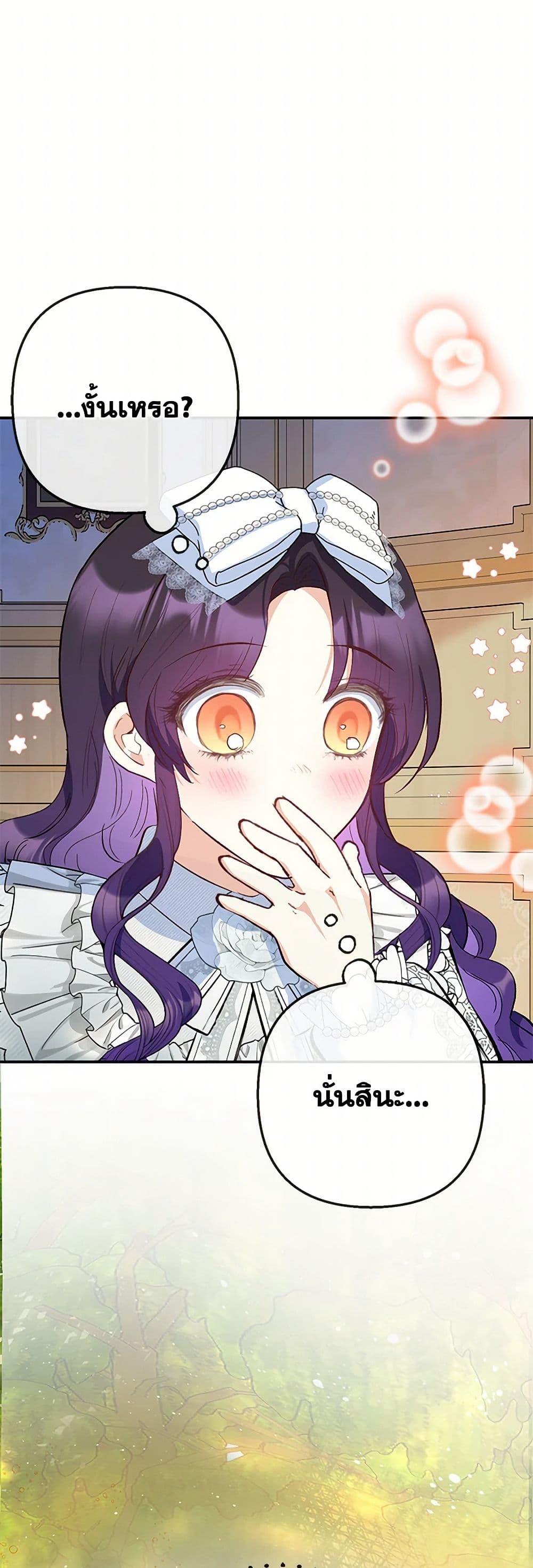 Manga-lc-com อ่านมังงะ อ่านการ์ตูน ออนไลน์ ฟรี I Am A Daughter Loved By The Devil ตอนที่ 1 2 3 4 5 6 7 8 9 10 11 12 13 14 ฟรี ไม่มีโฆษณา Manga-lc - อ่าน มังงะ อ่าน การ์ตูน ออนไลน์ อ่านมังงะ ฟรี