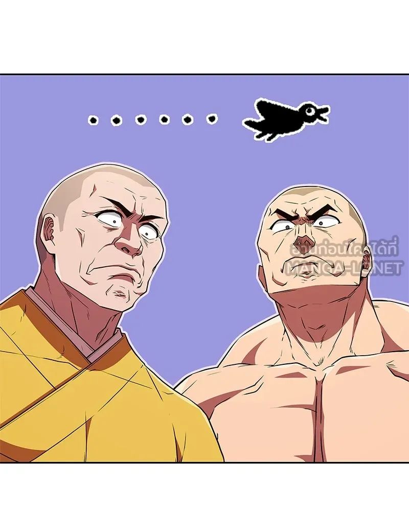 สุดยอดเทรนเนอร์แห่งยุทธภพ ตอนที่ 17 มาพยายามกันเถอะ!! รูปที่ 69