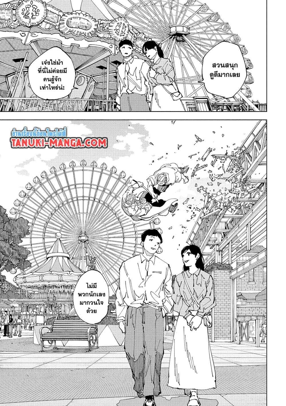 Manga-lc-com อ่านมังงะ อ่านการ์ตูน ออนไลน์ ฟรี Sakamoto Days ตอนที่ 1 2 3 4 5 6 7 8 9 10 11 12 13 14 ฟรี ไม่มีโฆษณา Manga-lc - อ่าน มังงะ อ่าน การ์ตูน ออนไลน์ อ่านมังงะ ฟรี