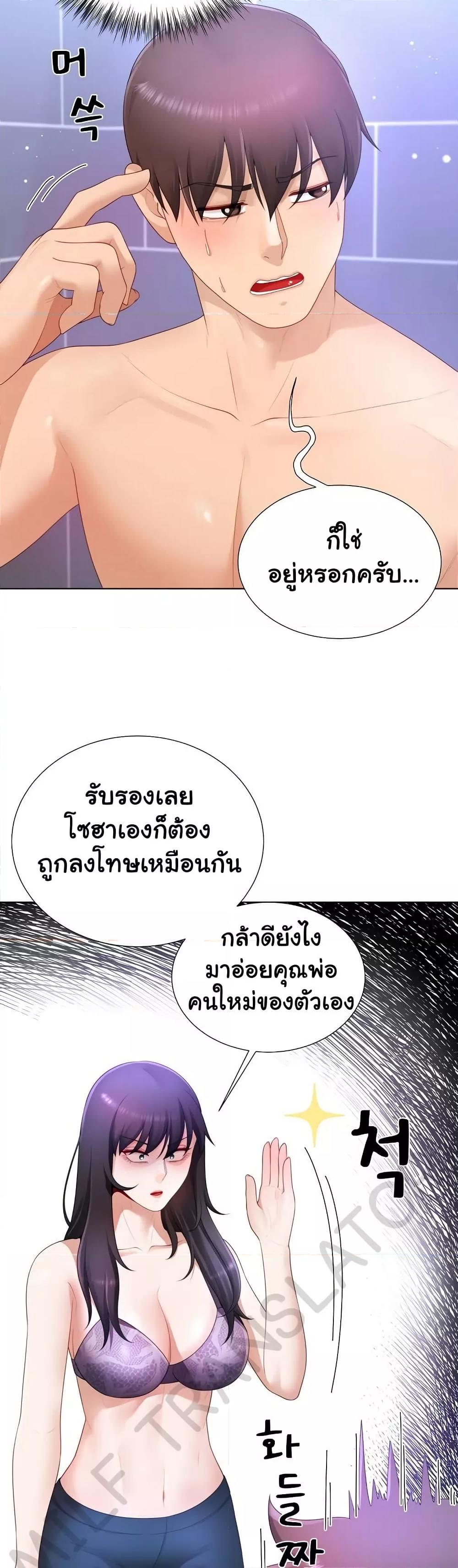 Doujin-Lc- อ่าน โดจิน มังฮวา เกาหลี ญี่ปุ่น จีน แปลไทย Wanna Become a Dad or a Boyfriend ตอนที่ 1 2 3 4 5 6 7 8 9 10 11 12 13 14 ฟรี ไม่มีโฆษณา อ่าน โดจิน Manhwa เกาหลี ญี่ปุ่น จีน เรามีครบ คัดมาให้เน้นๆ โดจิน 18+ รับประกันความฟินโดย  Doujin Lc