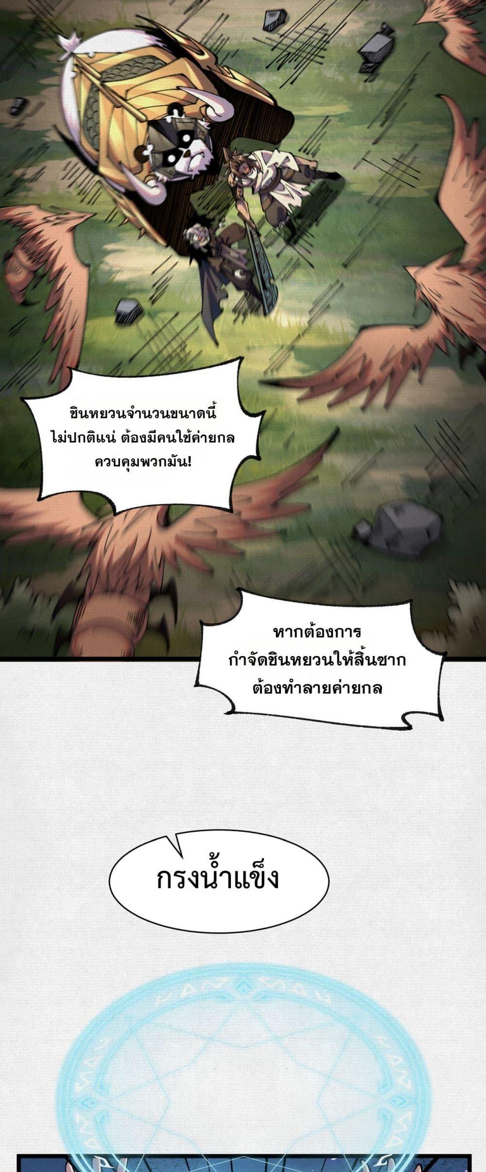 Manga-lc-com อ่านมังงะ อ่านการ์ตูน ออนไลน์ ฟรี Soul of Chi You ตอนที่ 1 2 3 4 5 6 7 8 9 10 11 12 13 14 ฟรี ไม่มีโฆษณา Manga-lc - อ่าน มังงะ อ่าน การ์ตูน ออนไลน์ อ่านมังงะ ฟรี