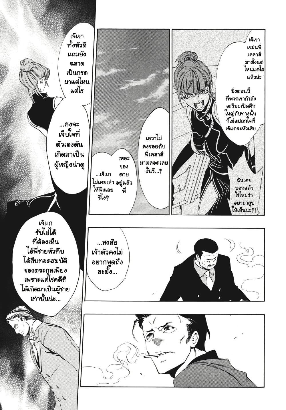 Manga-lc-com อ่านมังงะ อ่านการ์ตูน ออนไลน์ ฟรี Umineko no Naku Koro ni Episode 3 Banquet of the Golden Witc ตอนที่ 1 2 3 4 5 6 7 8 9 10 11 12 13 14 ฟรี ไม่มีโฆษณา Manga-lc - อ่าน มังงะ อ่าน การ์ตูน ออนไลน์ อ่านมังงะ ฟรี