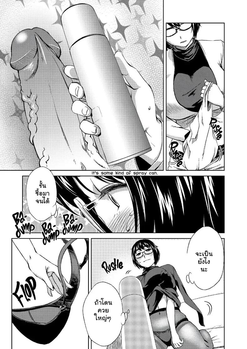 Doujin-Lc- อ่าน โดจิน มังฮวา เกาหลี ญี่ปุ่น จีน แปลไทย บันทึกลับสาวแว่นขี้เงี่ยน (Koharu Nanakusa) ตอนที่ 1 2 3 4 5 6 7 8 9 10 11 12 13 14 ฟรี ไม่มีโฆษณา อ่าน โดจิน Manhwa เกาหลี ญี่ปุ่น จีน เรามีครบ คัดมาให้เน้นๆ โดจิน 18+ รับประกันความฟินโดย  Doujin Lc