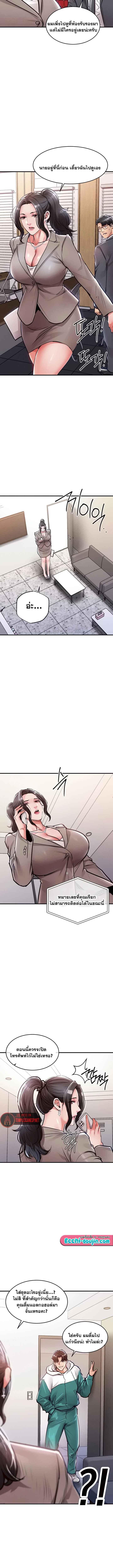 Doujin-Lc- อ่าน โดจิน มังฮวา เกาหลี ญี่ปุ่น จีน แปลไทย Glorious Homecoming ตอนที่ 1 2 3 4 5 6 7 8 9 10 11 12 13 14 ฟรี ไม่มีโฆษณา อ่าน โดจิน Manhwa เกาหลี ญี่ปุ่น จีน เรามีครบ คัดมาให้เน้นๆ โดจิน 18+ รับประกันความฟินโดย  Doujin Lc