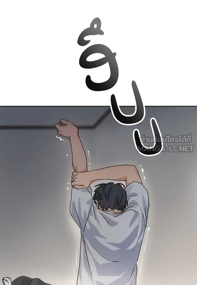 ตั้งแคมป์ฮีลใจในต่างโลก ตอนที่ 2 รูปที่ 51