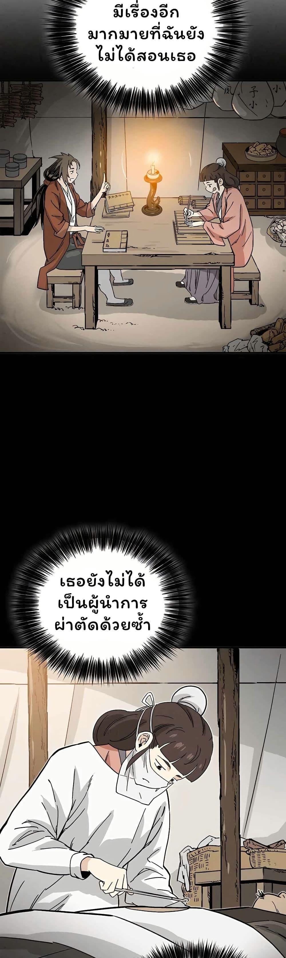 Manga-lc-com อ่านมังงะ อ่านการ์ตูน ออนไลน์ ฟรี I Reincarnated as a Legendary Surgeon ตอนที่ 1 2 3 4 5 6 7 8 9 10 11 12 13 14 ฟรี ไม่มีโฆษณา Manga-lc - อ่าน มังงะ อ่าน การ์ตูน ออนไลน์ อ่านมังงะ ฟรี