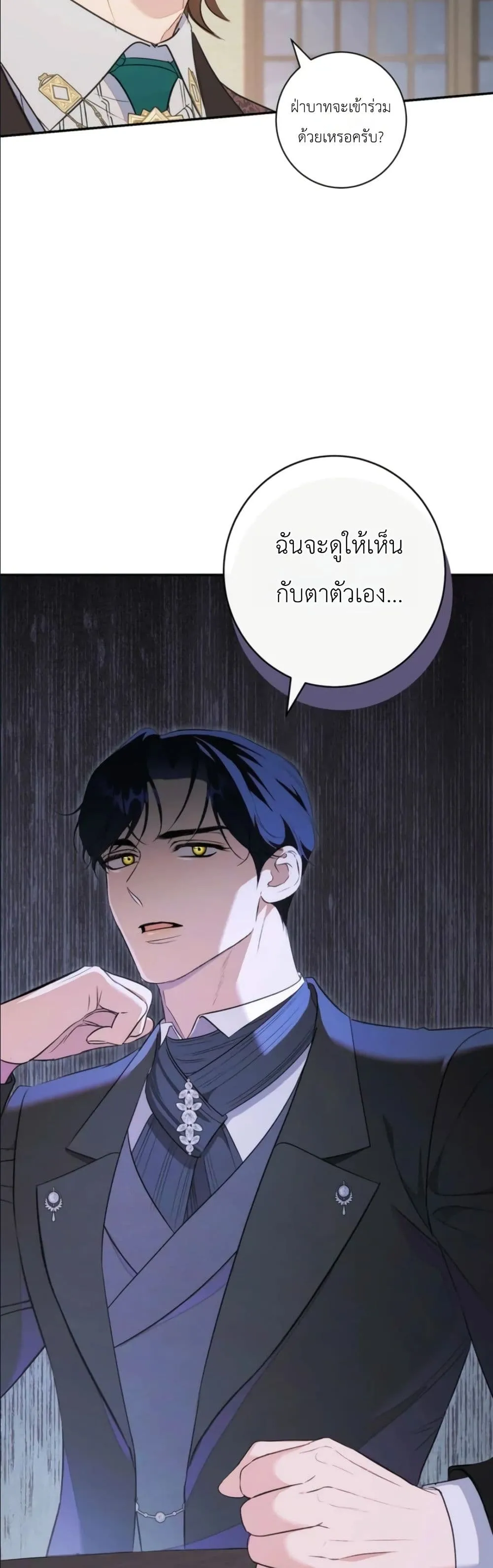 Manga-lc-com อ่านมังงะ อ่านการ์ตูน ออนไลน์ ฟรี Dating the Emperor in Secret, but I Don’t Know About It ตอนที่ 1 2 3 4 5 6 7 8 9 10 11 12 13 14 ฟรี ไม่มีโฆษณา Manga-lc - อ่าน มังงะ อ่าน การ์ตูน ออนไลน์ อ่านมังงะ ฟรี