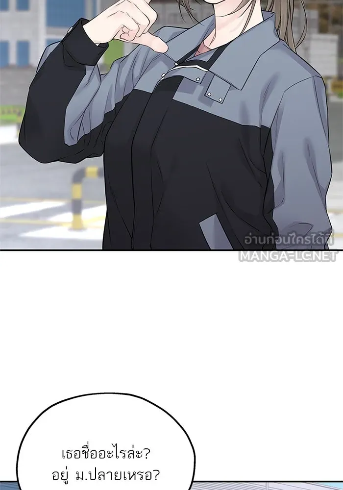 สลับรัก สลับชะตา ตอนที่ 21 รูปที่ 30