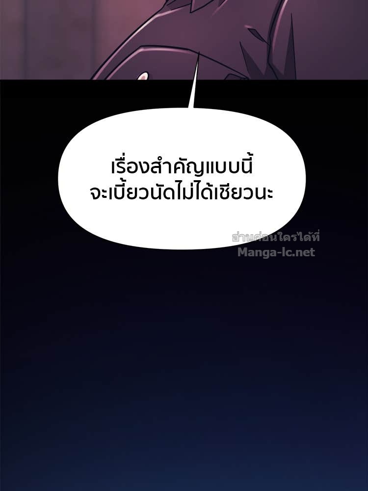 Doujin-Lc- อ่าน โดจิน มังฮวา เกาหลี ญี่ปุ่น จีน แปลไทย โคตรแกร่ง ตอนที่ 1 2 3 4 5 6 7 8 9 10 11 12 13 14 ฟรี ไม่มีโฆษณา อ่าน โดจิน Manhwa เกาหลี ญี่ปุ่น จีน เรามีครบ คัดมาให้เน้นๆ โดจิน 18+ รับประกันความฟินโดย Doujin Lc