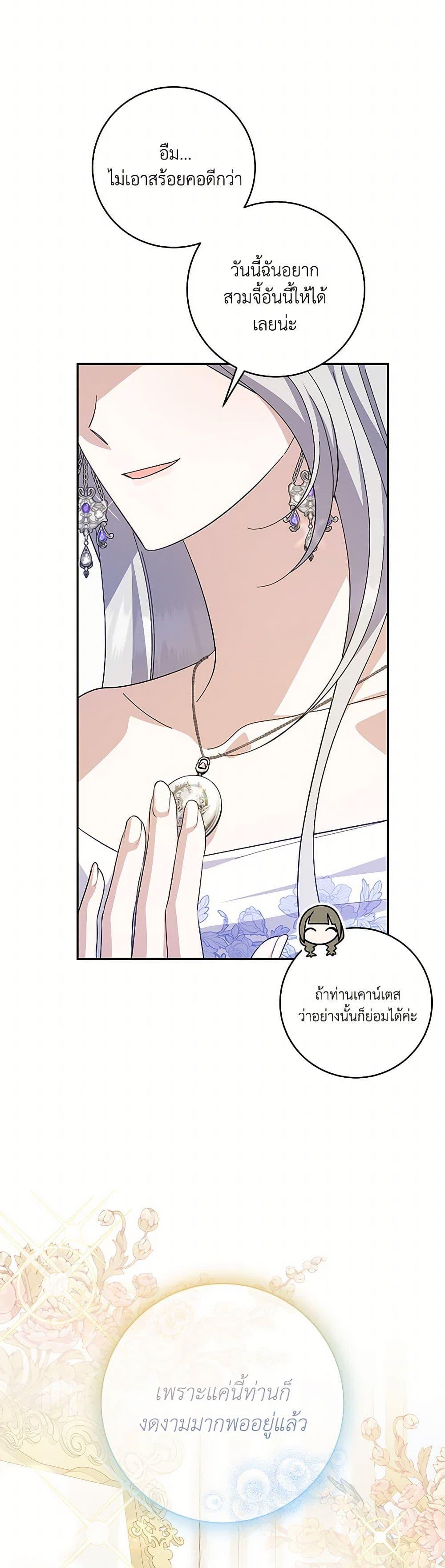 Manga-lc-com อ่านมังงะ อ่านการ์ตูน ออนไลน์ ฟรี Please Support My Revenge ตอนที่ 1 2 3 4 5 6 7 8 9 10 11 12 13 14 ฟรี ไม่มีโฆษณา Manga-lc - อ่าน มังงะ อ่าน การ์ตูน ออนไลน์ อ่านมังงะ ฟรี