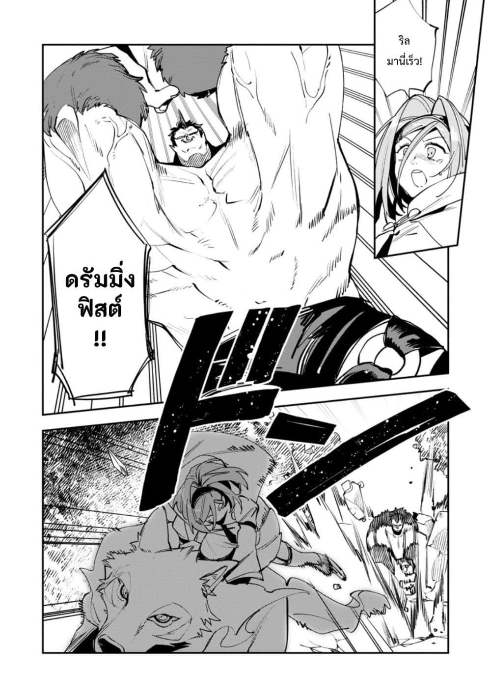 Manga-lc-com อ่านมังงะ อ่านการ์ตูน ออนไลน์ ฟรี Game Chishiki de Saikyou ni Natta Mob Heishi wa, Shin no Jitsuryoku wo Kakushitai ตอนที่ 1 2 3 4 5 6 7 8 9 10 11 12 13 14 ฟรี ไม่มีโฆษณา Manga-lc - อ่าน มังงะ อ่าน การ์ตูน ออนไลน์ อ่านมังงะ ฟรี