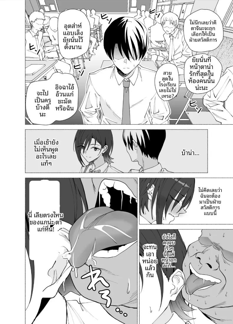 Doujin-Lc- อ่าน โดจิน มังฮวา เกาหลี ญี่ปุ่น จีน แปลไทย เธอกลายเป็นคนรักของครูคนนั้นไปเเล้ว (Endo Yoshiki) ตอนที่ 1 2 3 4 5 6 7 8 9 10 11 12 13 14 ฟรี ไม่มีโฆษณา อ่าน โดจิน Manhwa เกาหลี ญี่ปุ่น จีน เรามีครบ คัดมาให้เน้นๆ โดจิน 18+ รับประกันความฟินโดย  Doujin Lc