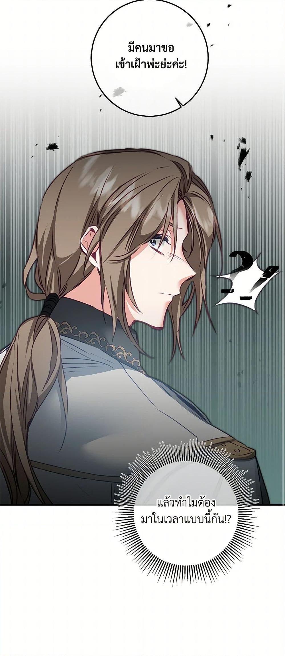 Manga-lc-com อ่านมังงะ อ่านการ์ตูน ออนไลน์ ฟรี I’ve Become the Villainous Empress of a Novel ตอนที่ 1 2 3 4 5 6 7 8 9 10 11 12 13 14 ฟรี ไม่มีโฆษณา Manga-lc - อ่าน มังงะ อ่าน การ์ตูน ออนไลน์ อ่านมังงะ ฟรี