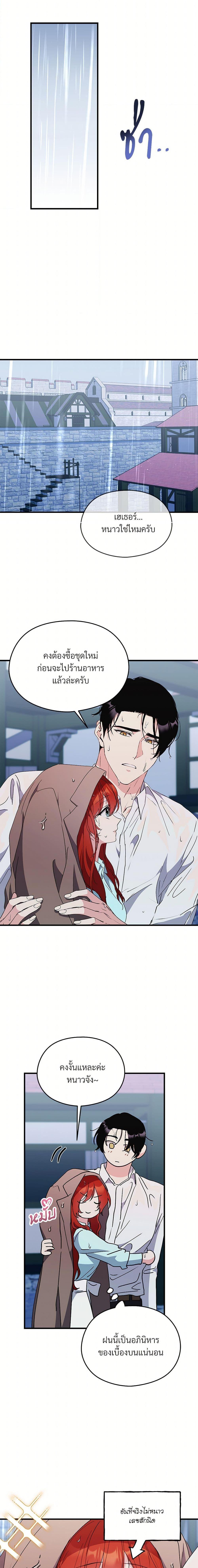 Manga-lc-com อ่านมังงะ อ่านการ์ตูน ออนไลน์ ฟรี I Don’t Want to Bed You! ตอนที่ 1 2 3 4 5 6 7 8 9 10 11 12 13 14 ฟรี ไม่มีโฆษณา Manga-lc - อ่าน มังงะ อ่าน การ์ตูน ออนไลน์ อ่านมังงะ ฟรี