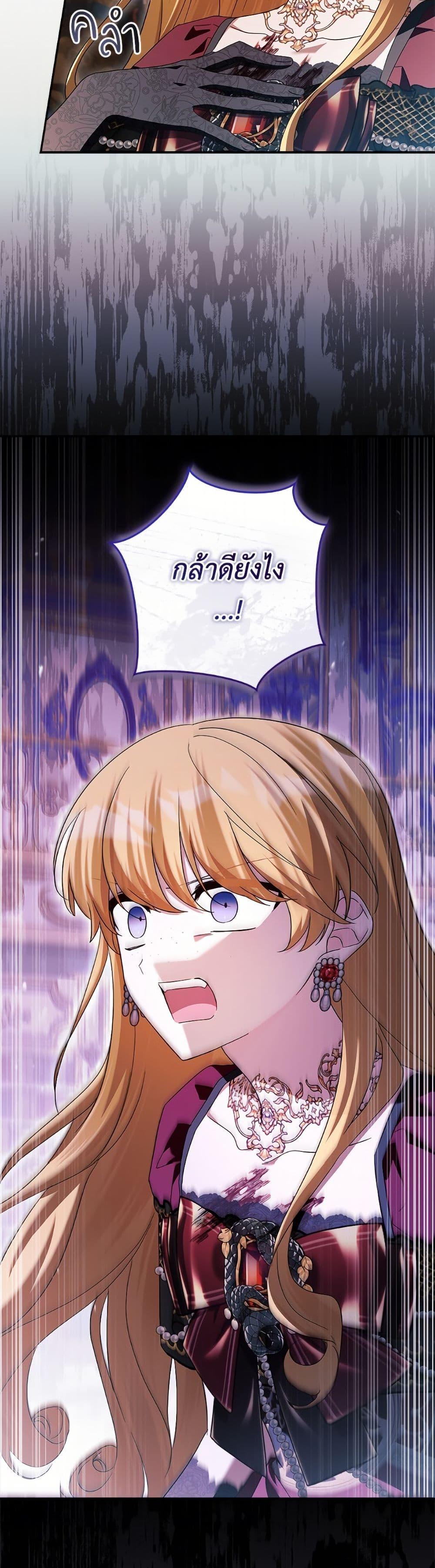 Manga-lc-com อ่านมังงะ อ่านการ์ตูน ออนไลน์ ฟรี The Youngest Daughter of the Villainous Duke ตอนที่ 1 2 3 4 5 6 7 8 9 10 11 12 13 14 ฟรี ไม่มีโฆษณา Manga-lc - อ่าน มังงะ อ่าน การ์ตูน ออนไลน์ อ่านมังงะ ฟรี