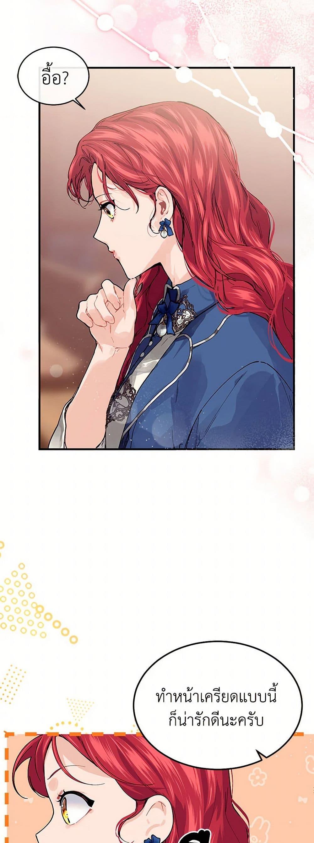 Manga-lc-com อ่านมังงะ อ่านการ์ตูน ออนไลน์ ฟรี The Elegant Sea of Savagery ตอนที่ 1 2 3 4 5 6 7 8 9 10 11 12 13 14 ฟรี ไม่มีโฆษณา Manga-lc - อ่าน มังงะ อ่าน การ์ตูน ออนไลน์ อ่านมังงะ ฟรี