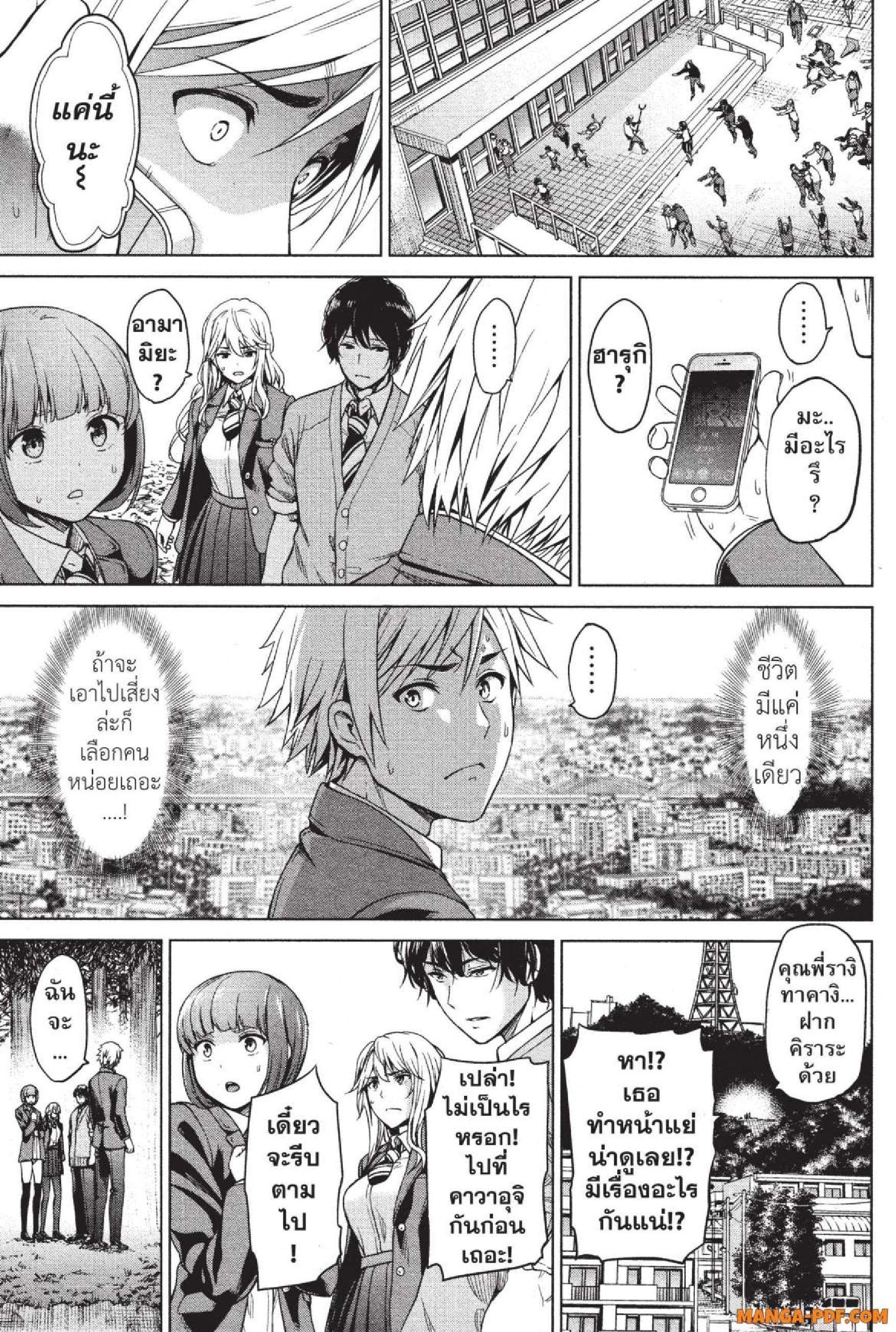 Manga-lc-com อ่านมังงะ อ่านการ์ตูน ออนไลน์ ฟรี INFECTION เชื้อมรณะ ตอนที่ 1 2 3 4 5 6 7 8 9 10 11 12 13 14 ฟรี ไม่มีโฆษณา Manga-lc - อ่าน มังงะ อ่าน การ์ตูน ออนไลน์ อ่านมังงะ ฟรี