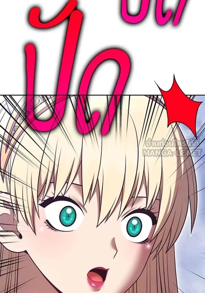 +99 ท่อนไม้ ตอนที่ 168 รูปที่ 241