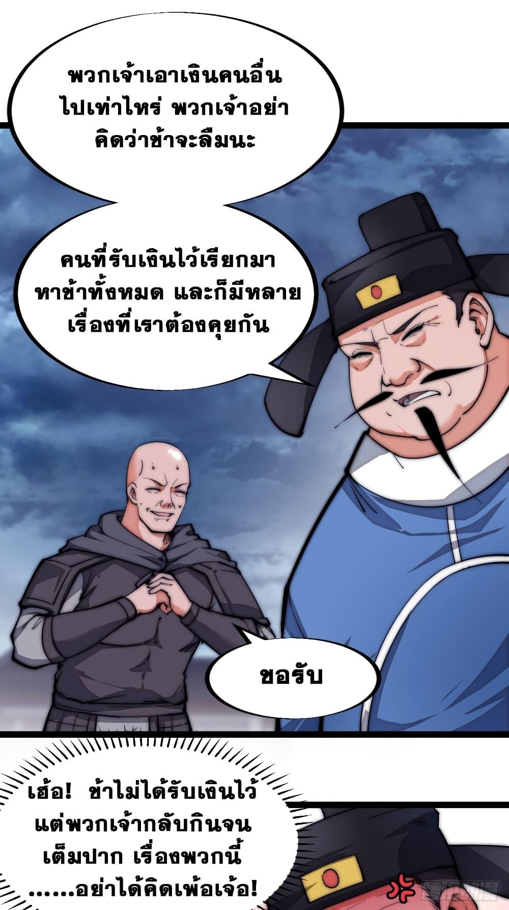 Manga-lc-com อ่านมังงะ อ่านการ์ตูน ออนไลน์ ฟรี It Starts With A Mountain ตอนที่ 1 2 3 4 5 6 7 8 9 10 11 12 13 14 ฟรี ไม่มีโฆษณา Manga-lc - อ่าน มังงะ อ่าน การ์ตูน ออนไลน์ อ่านมังงะ ฟรี