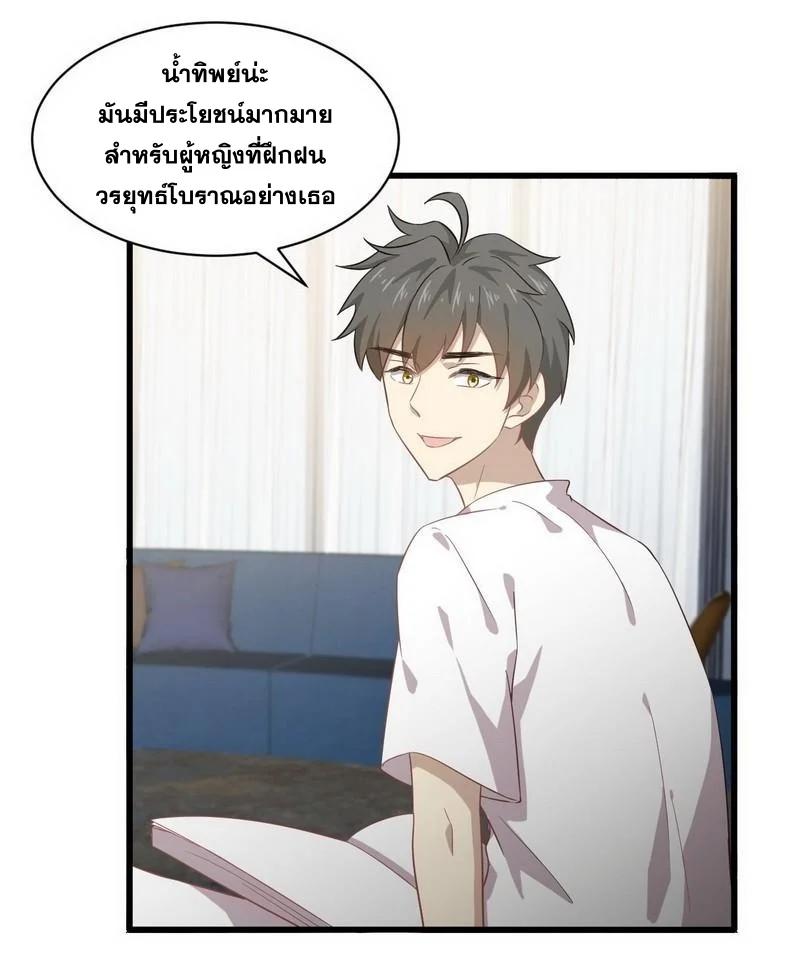 Manga-lc-com อ่านมังงะ อ่านการ์ตูน ออนไลน์ ฟรี Immortal Swordsman in the Reverse World ตอนที่ 1 2 3 4 5 6 7 8 9 10 11 12 13 14 ฟรี ไม่มีโฆษณา Manga-lc - อ่าน มังงะ อ่าน การ์ตูน ออนไลน์ อ่านมังงะ ฟรี