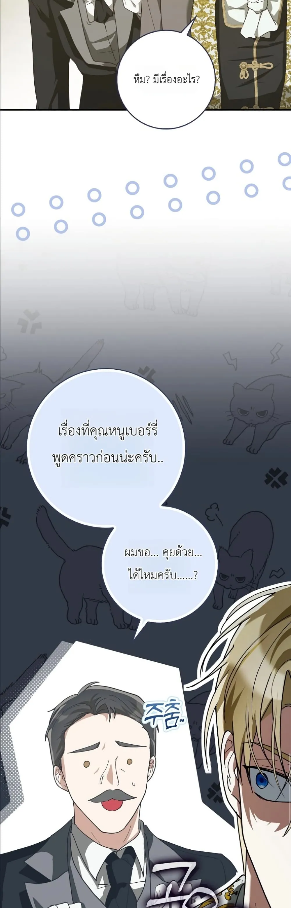 Manga-lc-com อ่านมังงะ อ่านการ์ตูน ออนไลน์ ฟรี I Will Save My Dad ตอนที่ 1 2 3 4 5 6 7 8 9 10 11 12 13 14 ฟรี ไม่มีโฆษณา Manga-lc - อ่าน มังงะ อ่าน การ์ตูน ออนไลน์ อ่านมังงะ ฟรี