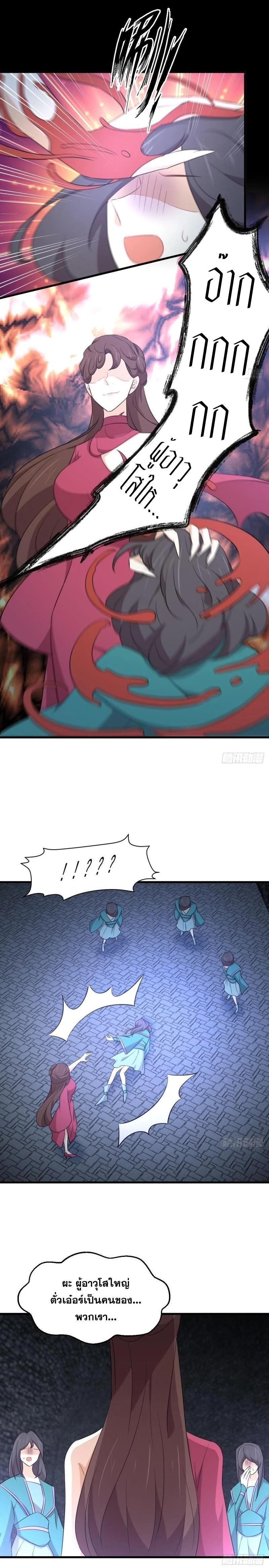 Manga-lc-com อ่านมังงะ อ่านการ์ตูน ออนไลน์ ฟรี Immortal Swordsman in the Reverse World ตอนที่ 1 2 3 4 5 6 7 8 9 10 11 12 13 14 ฟรี ไม่มีโฆษณา Manga-lc - อ่าน มังงะ อ่าน การ์ตูน ออนไลน์ อ่านมังงะ ฟรี